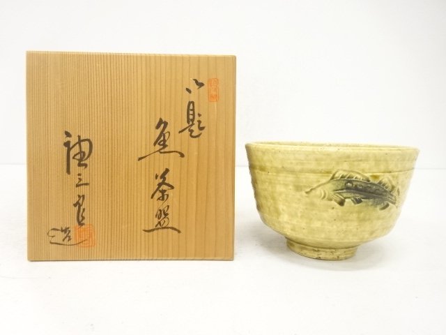 JAPANESE TEA CEREMONY / YELLOW SETO WARE / TEA BOWL CHAWN / ARTISAN WORK 